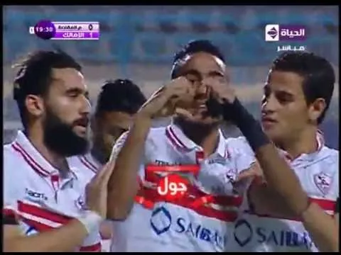 هدف الزمالك الأول في المقاصة مقابل 0 الدوري