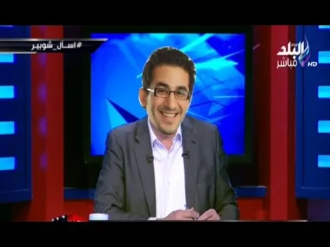مسخرة السنين  مرتضى منصور واحمد حلمي  الحاج اسماعيل وسكينة حازم امام