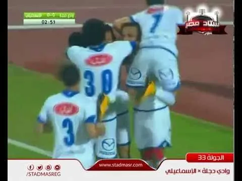 شاهد هدف عالمي لحسني عبد ربه الاسماعيلي في مرمى الحضري في الدوري العام
