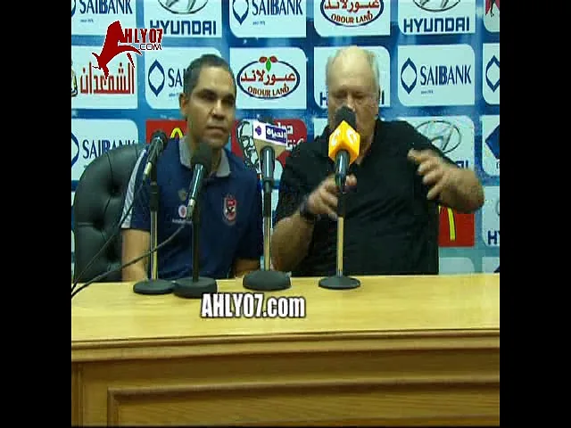 شاهد مارتن يول يقصف جبهة الزمالك والزمالكاوية في المؤتمر الصحفي بلاش تتقمصوا علشان هنحتفل الأيام الجاية بالدوري