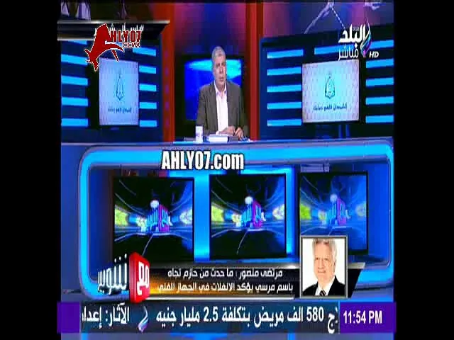 مرتضى منصور يتحدى ميدو جابر في الزمالك ومش هيروح حته تانية ولو بمليار جنيه