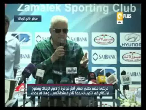 مرتضى منصور يسب اكرم توفيق بسبب تصريحه هناخد السوبر !