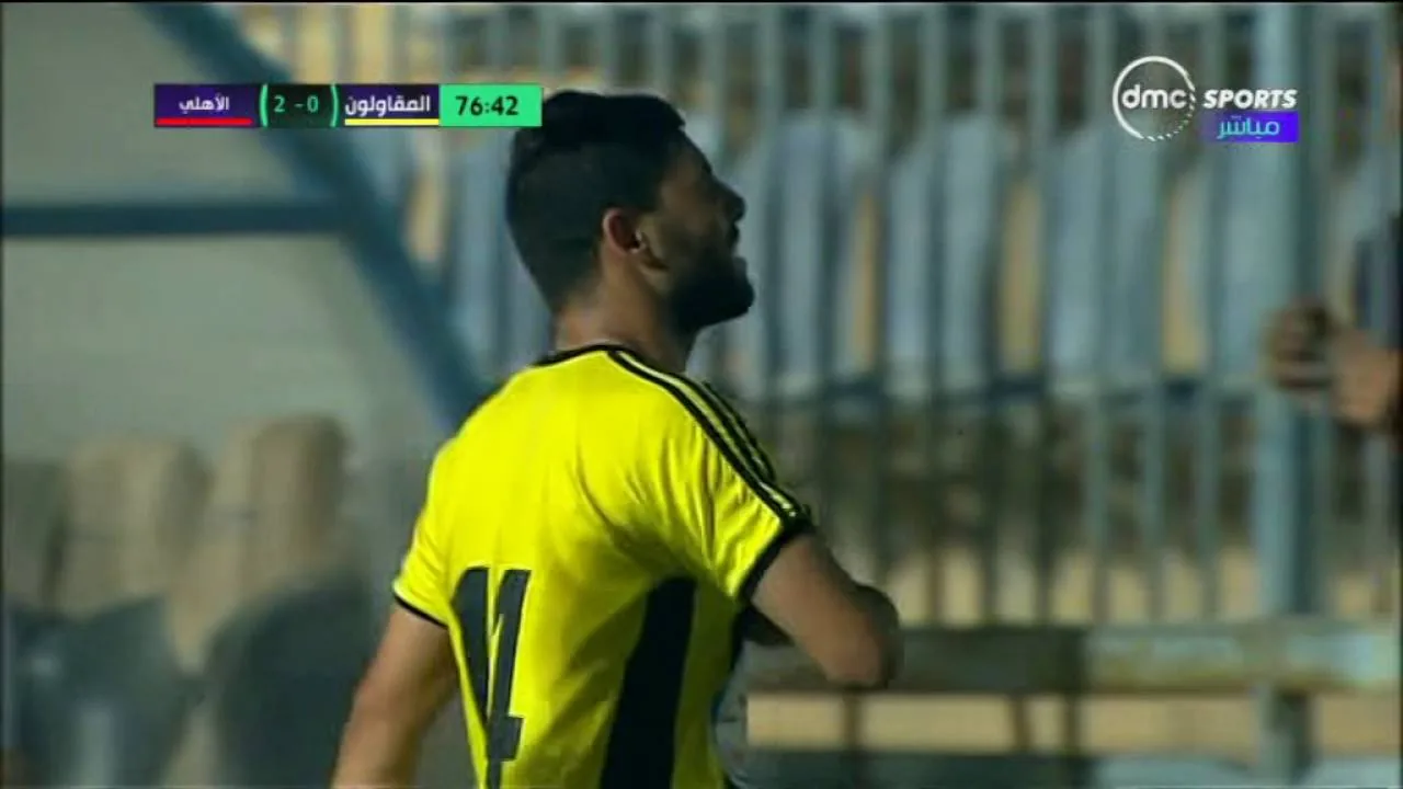شاهد اشارات محمد شعبان لاعب المقاولون العرب لجمهور الاهلي في المقصورة بتيشرت الزمالك
