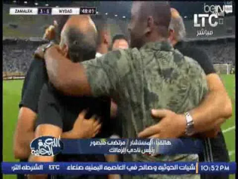 شاهد أول فيديو وتصريح ورد فعل لمرتضى منصور بعد مباراة الزمالك والوداد وسباب الجمهور له