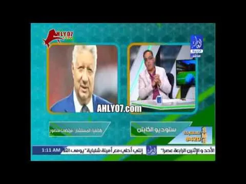 شاهد مكالمة وفكرة مسخرة مرتضى منصور سيرسل مؤمن سليمان مع منتخب مصر للكونغو لرعاية لعيبة الزمالك