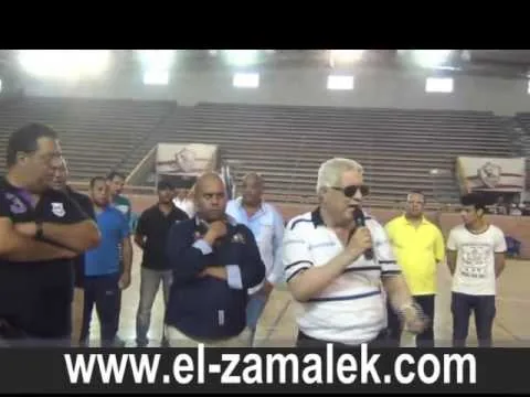 شاهد أول فيديو لمرتضى منصور بعد عودته من الحج وهو يتحكم في جماهير الزمالك ويخطب مهاجما الوايت نايتس