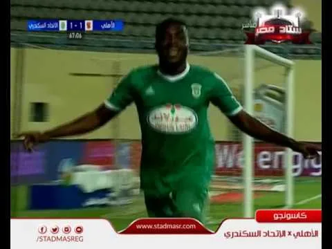 هدف الاتحاد السكندري الثاني في الاهلي مقابل 1 الدوري 30 أكتوبر 2016