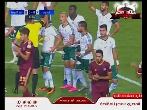 شاهد احمد الشيخ لاعب الأهلي المعار للمقاصة يتسبب في طرد حمادة طلبة من الملعب