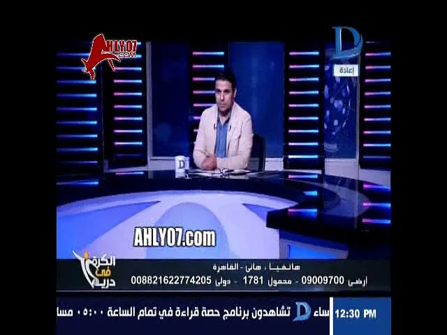 شاهد مشجع زمالكاوي للغندور: شيكابالا هو خليط من سرعة كريستيانو رونالدو ومهارة ميسي
