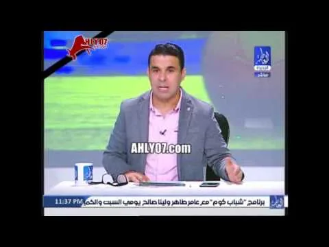 شاهد الفيديو الكامل لوصلة ردح وفرش ملاية من خالد الغندور ضد لعيبة الزمالك والجهاز بعد هزيمة صن داونز