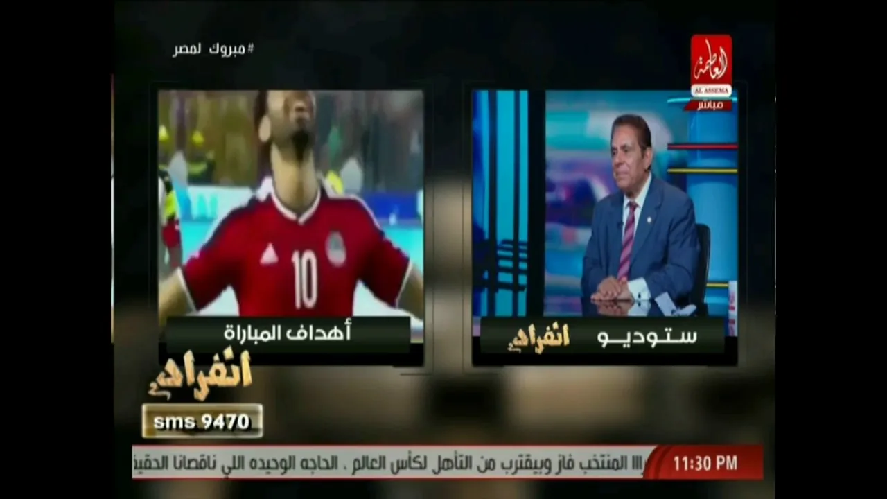 تعليق مسخرة لمرتضى منصور على فوز منتخب مصر على غانا