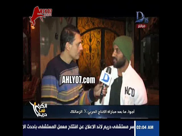 شاهد مسخرة مشجع زمالكاوي ايمن حفني أحسن من ميسي في وجهة نظري