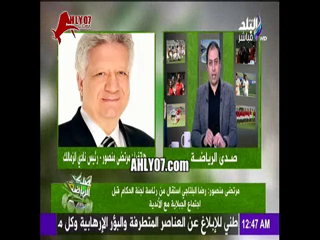 شاهد مرتضى منصور يفتح النار عوموا الجنيه وغرقوا وموتوا الشعب وضحوا بالأم والجنين مع تعويم الجنيه والناس بتغلي والدنيا ولعت