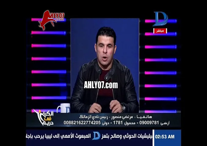 شاهد صفقة ايفونا ما تزال تشعل مرتضى منصور وتصريحات مسخرة لعيب تعبان والأهلي نصب بيه