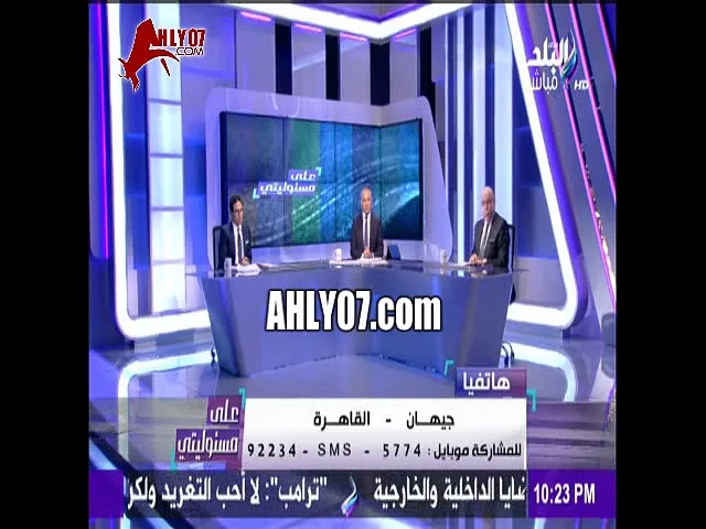 مسخرة السنين أحمد موسى يخصص حلقة لتشويه وسب أبو تريكة والأنوار تفصل عنه على الهوا