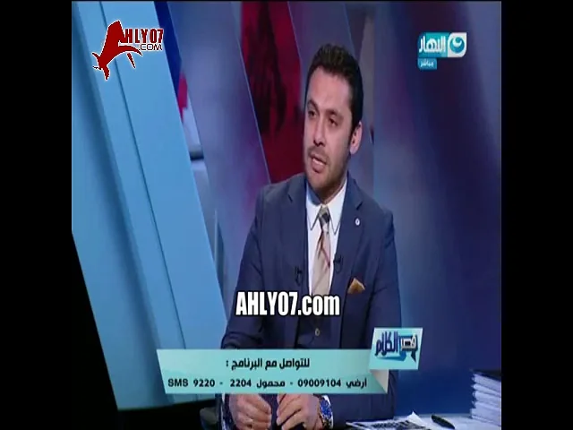 شاهد أحمد حسن يتقمص دور مرتضى منصور ويأتي بمستندات تفضح مرتضى منصور وقصته مع عباس وده شغل مرات اسد