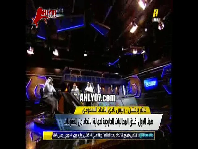 شاهد أول رد من رئيس اتحاد جده على مرتضى منصور وال40 مليون يورو ورسالة الى كهربا انت لسه صغير