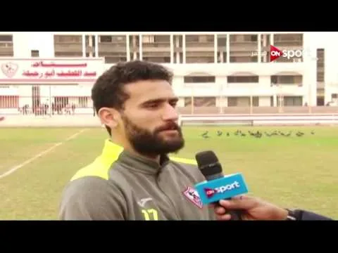شاهد تصريح مثير للاعب باسم مرسي : مش متابع ومبتفرجش على المنتخب ومعرفش اخبار بطولة افريقيا ايه ولا مين اتاهل