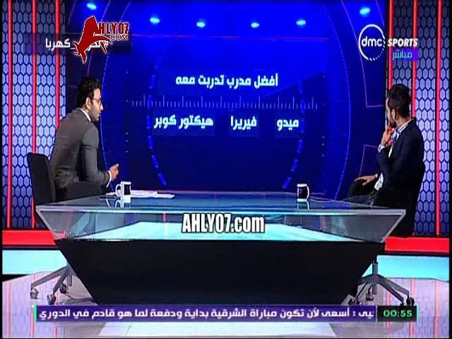 شاهد الأسئلة والاجابات الخمسة التي أشعلت جماهير الزمالك ضد محمود كهربا