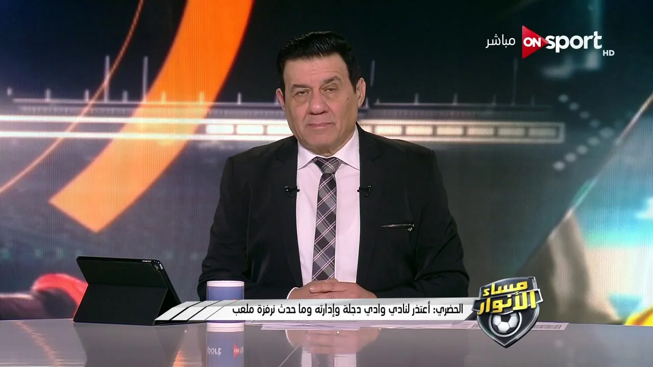 شاهد أول ظهور لعصام الحضري بعد ازمته مع وادي دجله وميدو وزميله كاشفا كواليس ما حدث