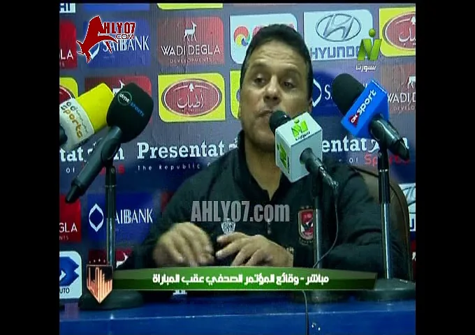 شاهد أول تعليق لحسام البدري على خناقة ميدو مفاجأة كبرى في المؤتمر الصحفي