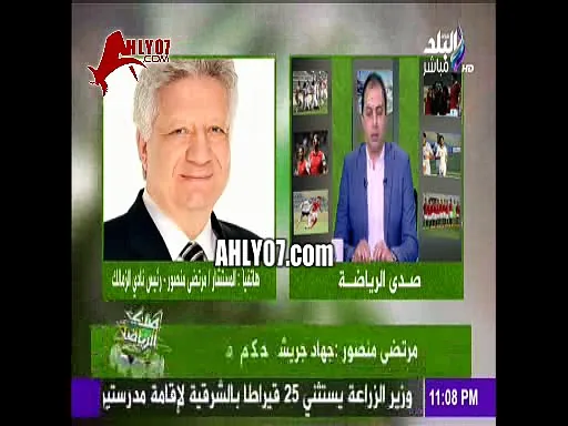 شاهد المداخلة النارية الكاملة لمرتضى منصور على صدى البلد اتحاد خ** وحكام بالجزمه القديمة دي مسابقة تعريض وتهزيء لجلال وشلبي