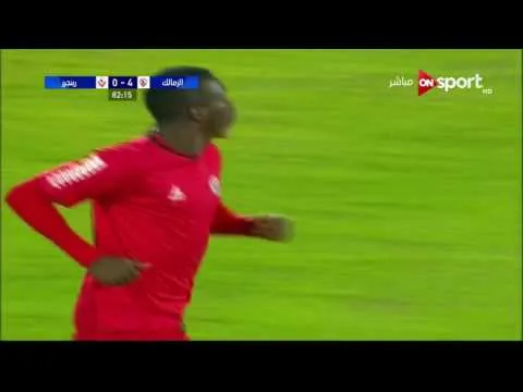 شاهد لاعب رينجرز النيجيري يحرز هدف عالمي في شباك احمد الشناوي حارس الزمالك