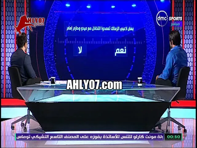 شاهد مدحت عبد الهادي يفضح لاعبو الزمالك تآمروا على ميدو وحازم امام لكي يطاح بهم من الزمالك