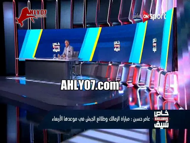 شاهد أول ظهور ورد من عامر حسين على مرتضى منصور وازمة مباراة المقاصة وانسحاب الزمالك
