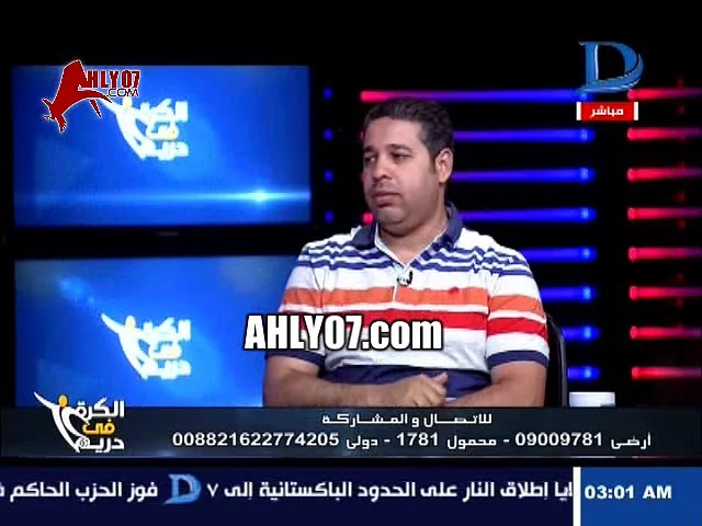 شاهد حسرة خالد الغندور واشتعاله على الهواء الأهلي عنده 14 راعي والزمالك عمرك ما بتشفله راعي رسمي وبيخافوا منه يحطوا اسمهم عنده