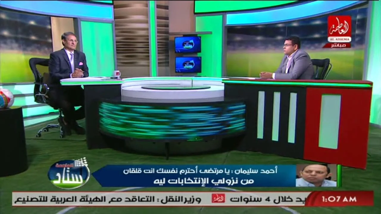 احمد سليمان لمرتضى منصور النادي عزبه انت محدش قادر يلمك انت مش قدي وابنك مزور وانت عملت ث روة طائلة مع عيالك بنهب أراضي الدولة