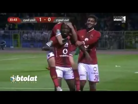 شاهد جنون فارس عوض لحظة احراز باكاماني هدف عالمي للأهلي ضد نجوم السعودية في ودية اعتزال فؤاد انور