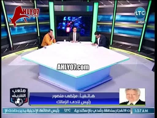 عاجل شاهد مرتضى منصور يسب محمود الخطيب وعدلي القيعي والمنيسي على الهواء بألفاظ خارجة  ورد فعل خالد الغندور