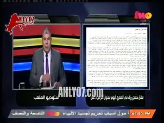 شوبير ـ استعانة الالتراس بآية قرآنية دليل الارهاب والتطرف 