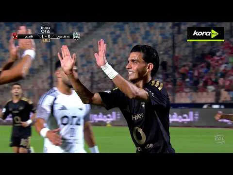 الأسبوع الثاني- ملخص مباراة الأهلي وزد 2-0 أحرزهم أفشة وطاهر محمد طاهر