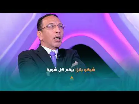 القمة 133..  صدام بين علاء عزت وجمال عبدالحميد حول قرارات الحكم في القمة