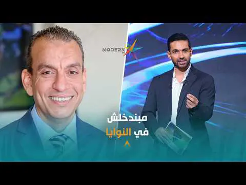 القمة 133.. ماهر غريب:  الزمالك ينتظر اعتذار من اتحاد الكرة على الحكم السلوفيني ومهلة الزمالك بعدها قرارات للتصعيد