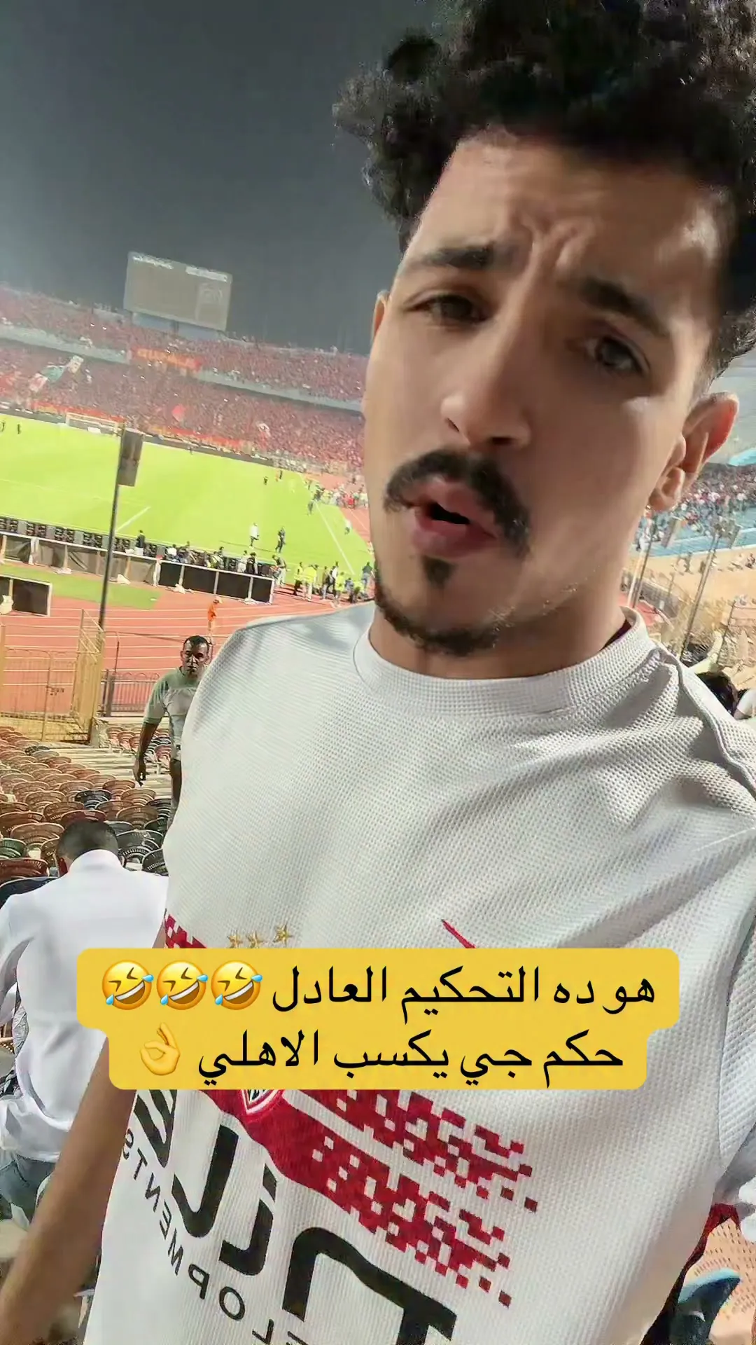 الجزء الثاني للمشجع الزمالكاوي بعد الهزيمة من الأهلي هي دي العدالة .. القمة 133