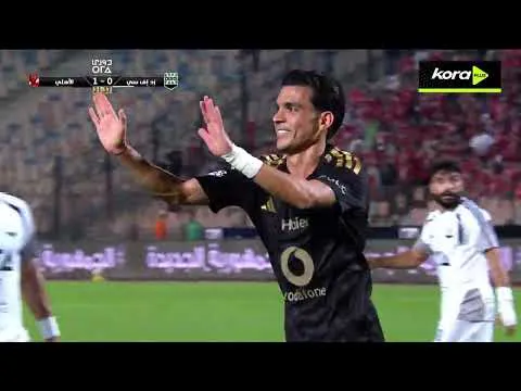 الأسبوع الثاني- هدف الأهلي الأول في زد أحرزه أشرف بن شرقي