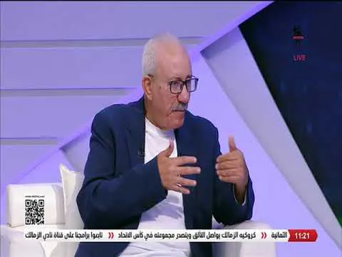 القمة 133.. قناة الزمالك أحمد عبدالحليم: القرارات التحكيمية أثرت على نتيجة مباراة القمة