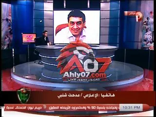 الغندور لشلبي انت شيخ الاعلاميين وشلبي يصرح انا لا يشرفني خالد زين 