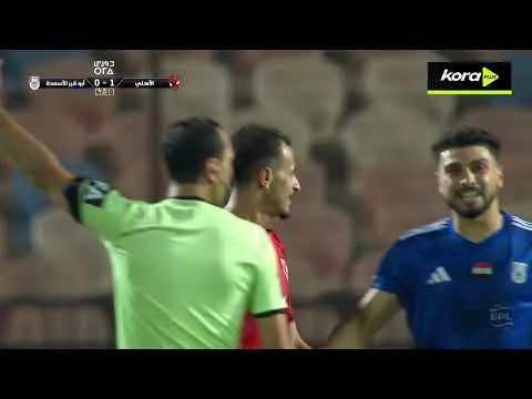 الأسبوع الخامس- ملخص مباراة الأهلي وأبو قير للأسمدة 2-0 زيزو والشحات