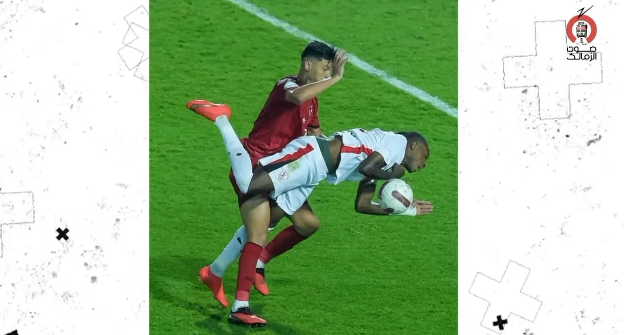 شاهد مذيع راديو الزمالك: الحكم بيخلي اللي دافع الدولارات هو اللي يكسب بعد ما يفسحوه .. القمة 133