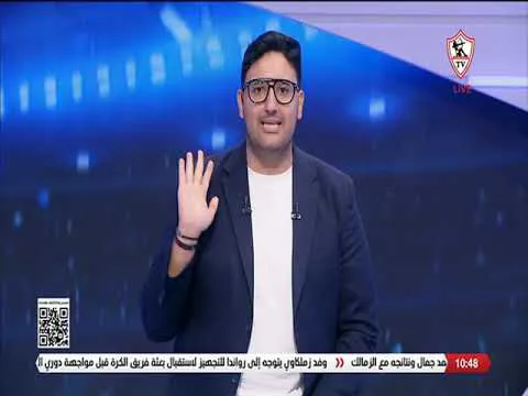 القمة 133.. شاهد قناة الزمالك تصرخ من الحكم السلوفيني مباشرة بعد الهزيمة من الأهلي