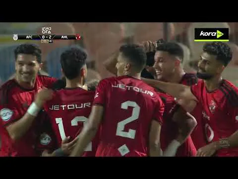 الأسبوع الخامس- هدف الأهلي الثاني في أبو قير للأسمدة 2-0 حسين الشحات
