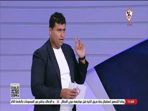 القمة 133.. قناة الزمالك: حكم مينفع يحكم للدرجة الرابعة وكان بيحجم لعيبة الزمالك بس ولينا ضربتين جزاء والحكم محمد عادل أكد
