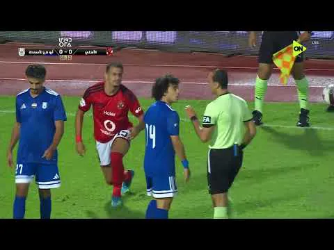 المباراة الكاملة | الأهلي - أبو قير للأسمدة | 2-0 | الجولة الخامسة من دوري 2026-2027