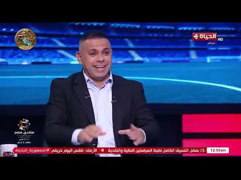القمة 133.. شادي عيسى: أتحدى ان الأهلي لو كان مكان الزمالك كان عصام عبد الفتاح هيحلل ولو معتمد خسر في افريقيا هيمشي