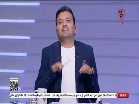 القمة 133.. شاهد أول لحظات ستوديو تحليل قناة الزمالك: هزيمة غريبة بالحظ وفين مراقب الماتش
