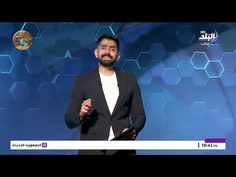 القمة 133.. مذيع صدى البلد يهاجم مجلس الزمالك بعد البيان والهزيمة من الأهلي